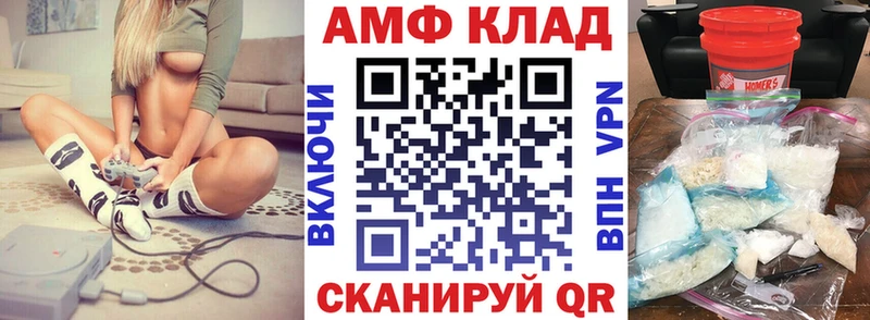 Amphetamine 98%  купить наркотики цена  Луза 
