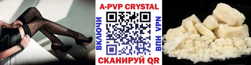 A-PVP мука  kraken зеркало  Луза 