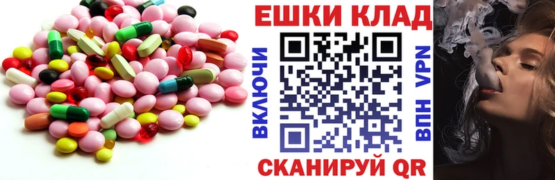 Ecstasy VHQ  KRAKEN ТОР  Луза 