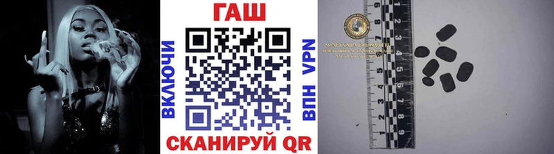 Гашиш убойный Луза