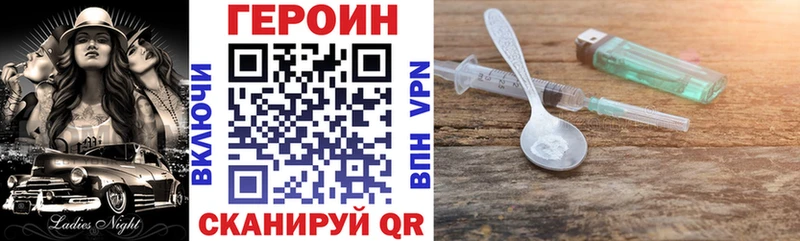 Героин афганец  купить наркотик  ОМГ ОМГ онион  Луза 