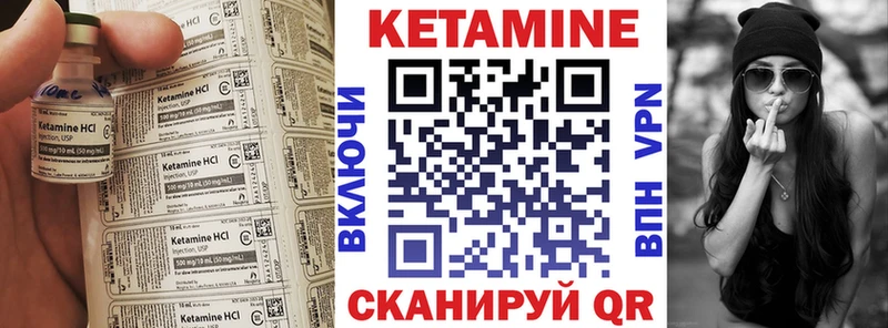 КЕТАМИН VHQ  Луза 