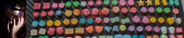 круглые Алзамай