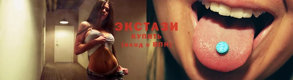 шишки Нефтекумск