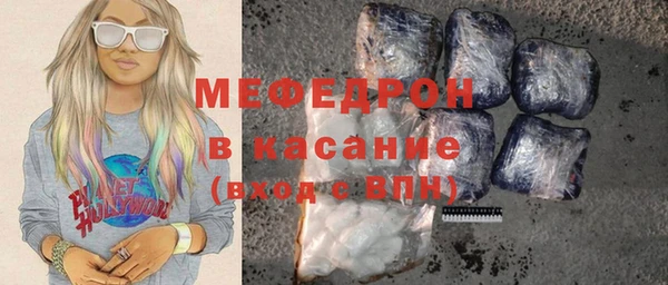 мдма Нефтегорск