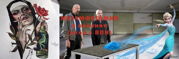 круглые Алзамай