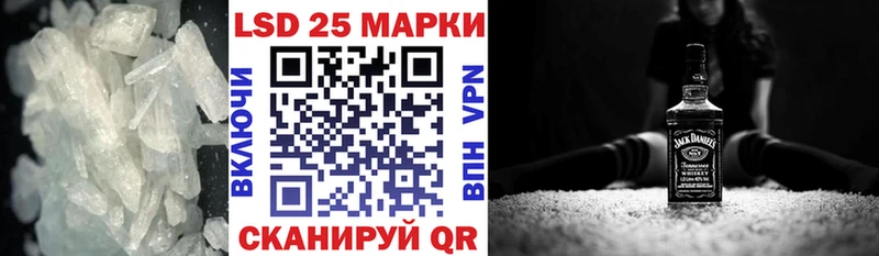 сайты даркнета как зайти  omg вход  Луза  LSD-25 экстази кислота 