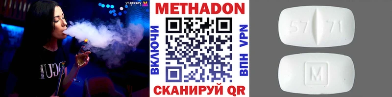 Метадон VHQ  shop телеграм  Луза 
