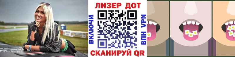 Марки NBOMe 1,5мг  ссылка на мегу ТОР  Луза 