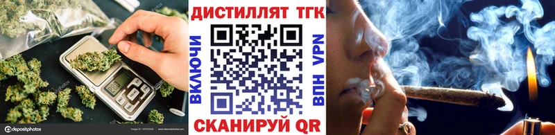 Дистиллят ТГК вейп  Луза 
